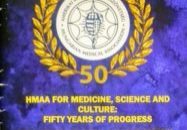 A close-up shot of 50th Annual Meeting Invitation